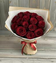 Букет Блистательный в Видяево